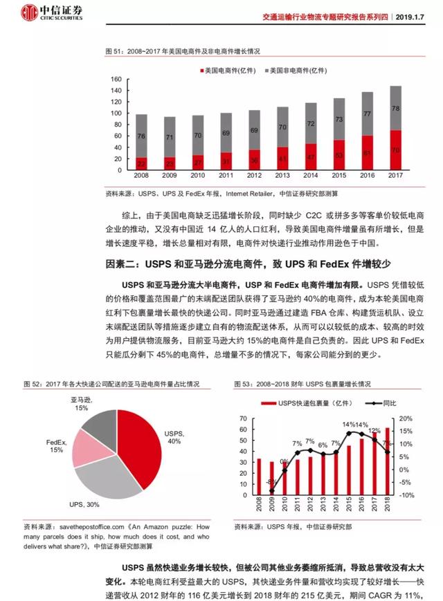 格鲁吉亚选举结果揭晓，执政党在争议中胜出，未来走向引人关注