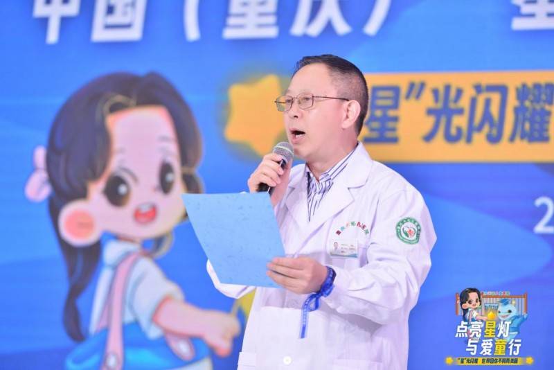 心星相惜——关爱孤独症家庭，为上海市儿童医院的星孩子点亮希望之光