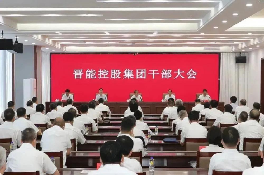 高质量发展看山西国企，实干笃行，晋能控股集团优秀班组建设的深度观察