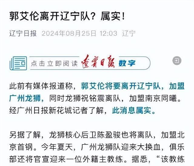 7.7万名村干部被立案背后，村集体三资管理成重灾区——揭示问题根源，探寻解决之道
