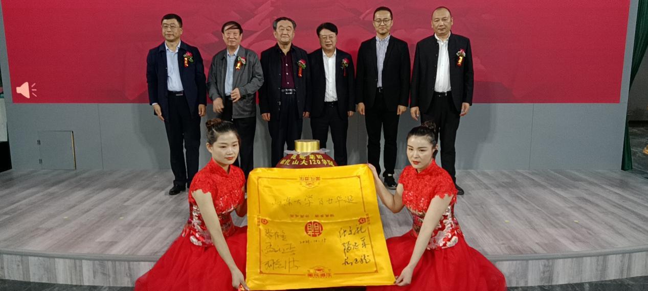 一线传真山东公安，我是共产党员——培育践行社会主义核心价值观的齐鲁力量