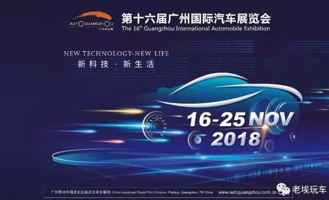 星纪元E08闪耀亮相广州车展，开启用户共创计划——共赴未来之旅