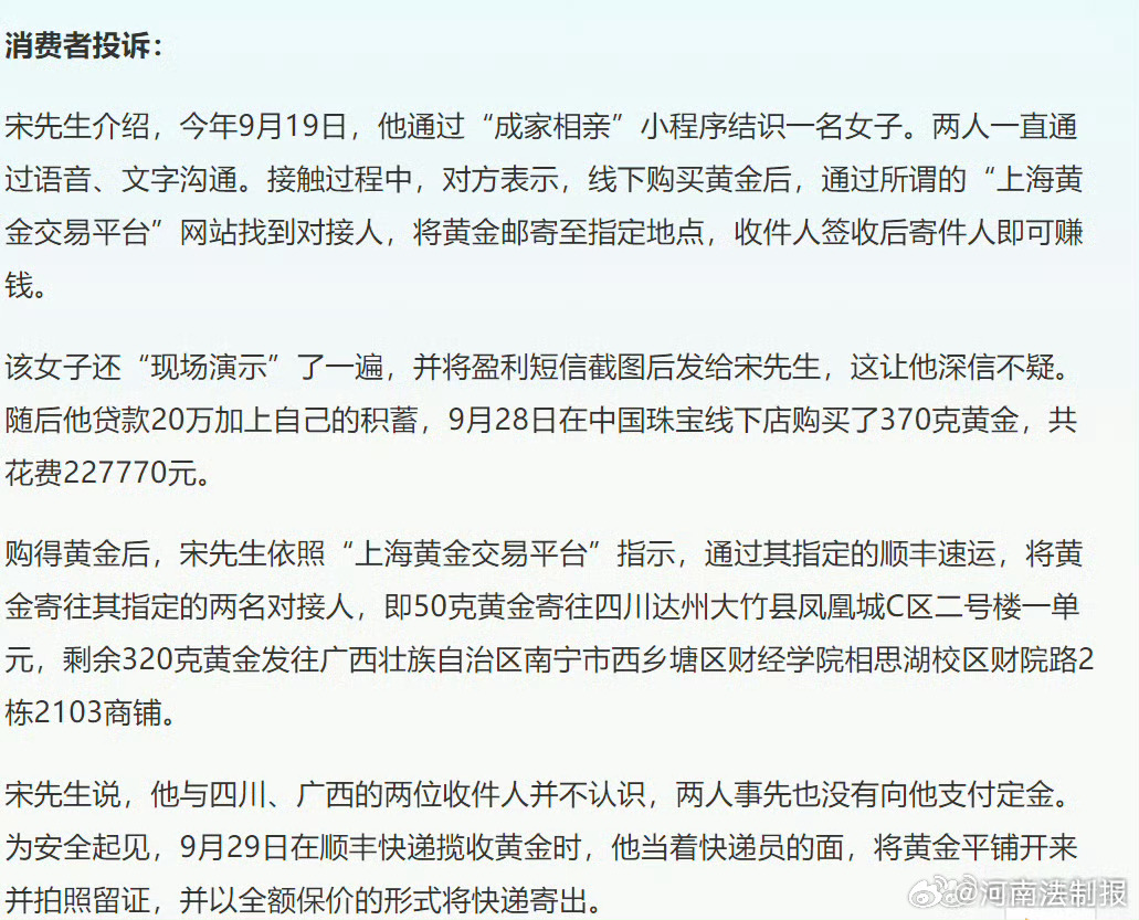 第602页