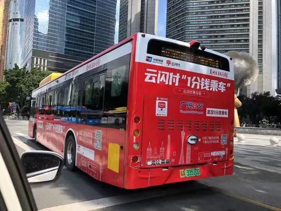澳门巴士全国交通联合卡乘车全面支持，移动支付时代来临