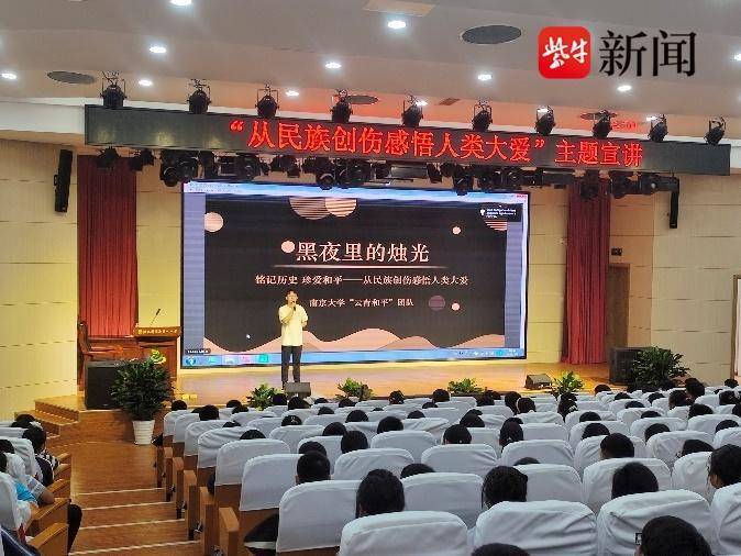 去记忆去追寻！拉贝日记与和平城市团队成果展亮点