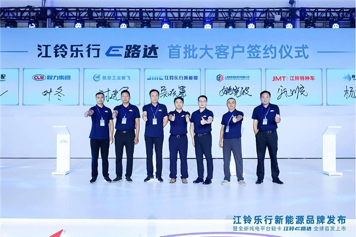 江铃轻卡家族节能赛决赛收官，江铃E路达纯电版百公里电耗创新低 —— 赛场见证绿色物流的未来