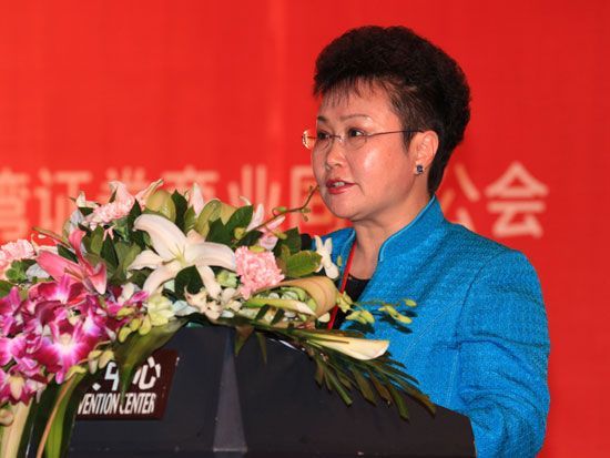季志安 第3页