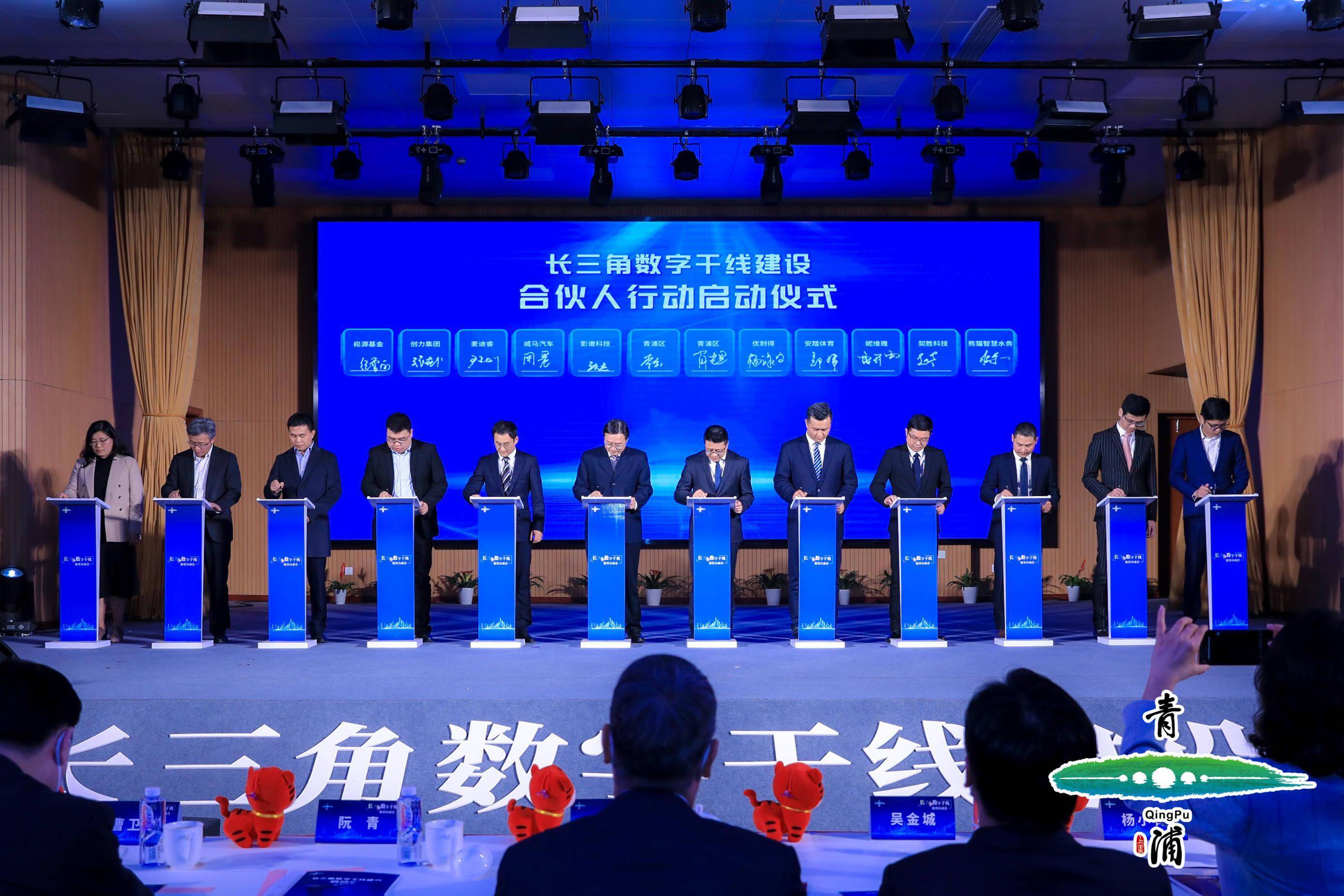网聚同心圆，信服温暖家——上海青浦区创新举办互联网社区治理与服务新模式的探索之旅