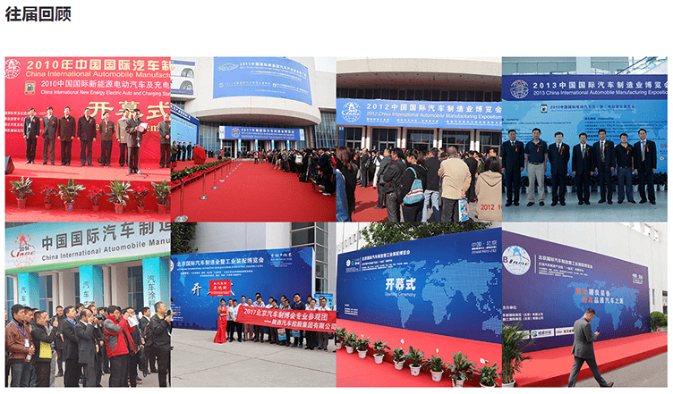 EICMA 2024，一场盛会，展现中国制造业的辉煌成就