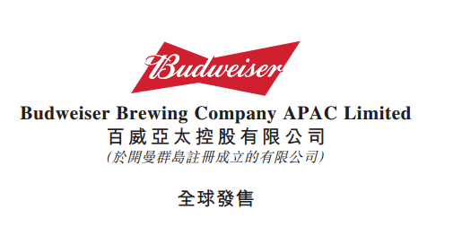 百威亚太杨克，醇酿四十年，喝彩新未来