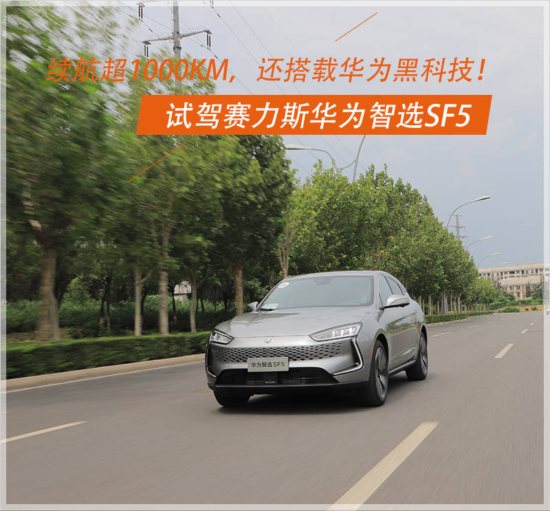 续航超过1000km！又一家车企推出新能源纯电方盒子重磅来袭！