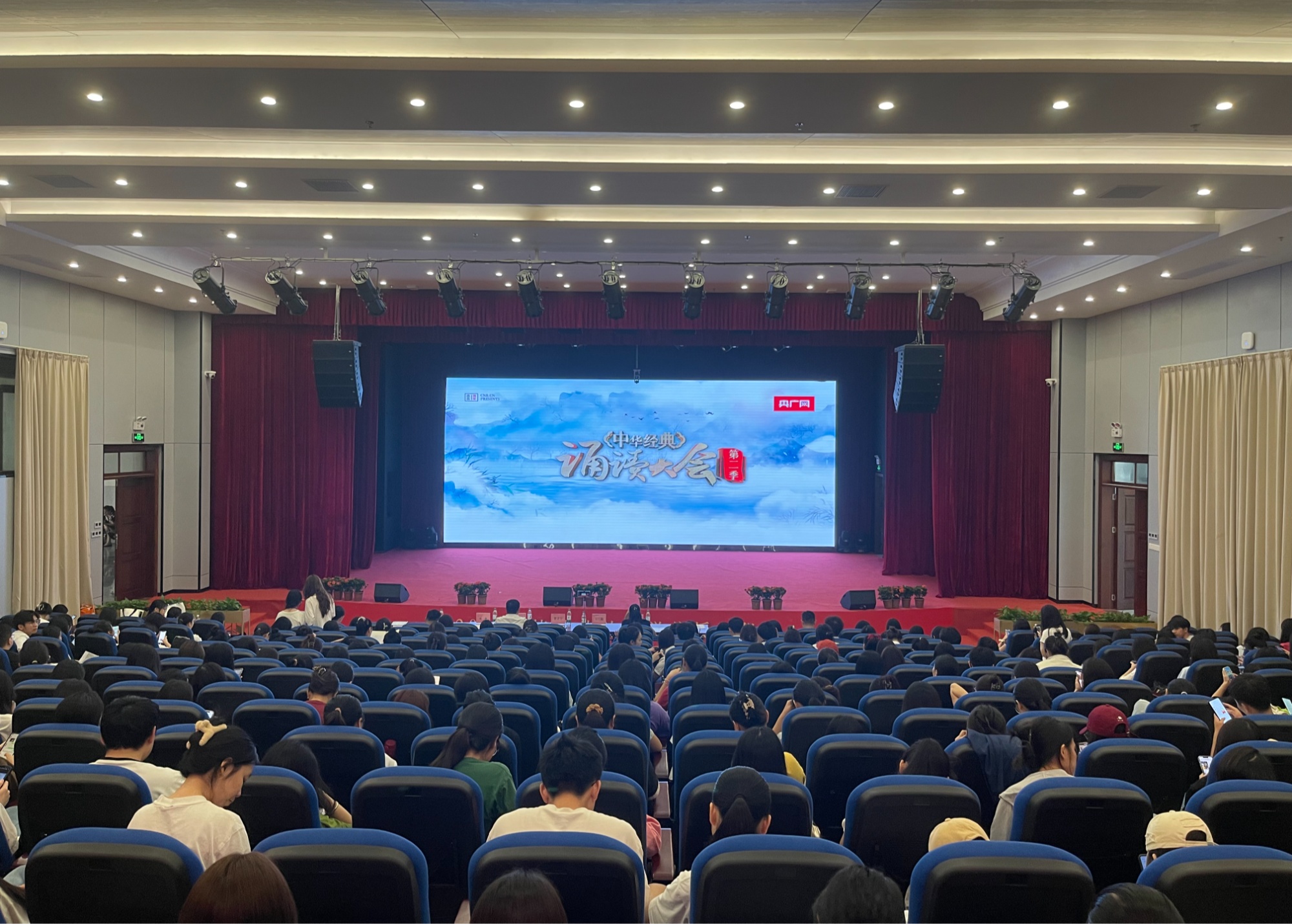 中华经典诵读大会（第二季）辽宁站复选（下）