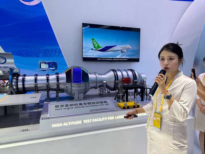 未来二十年我国商用航空发动机市场份额预计将超全球五分之一