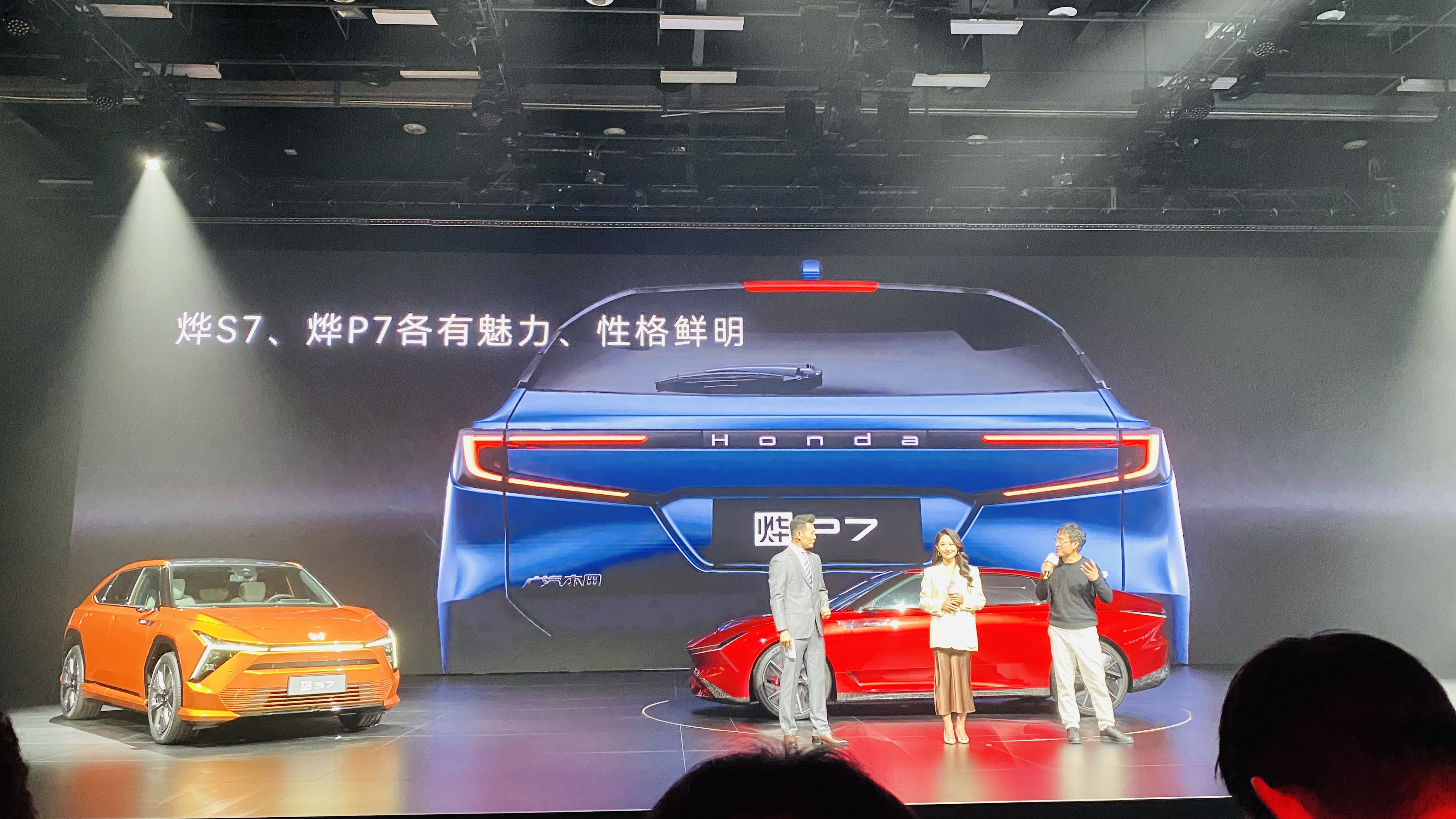 烨P7重磅亮相广州车展，重塑智电时代新驾趣