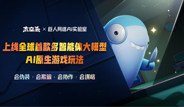 AI 原生游戏，小团队的突破与创新方向