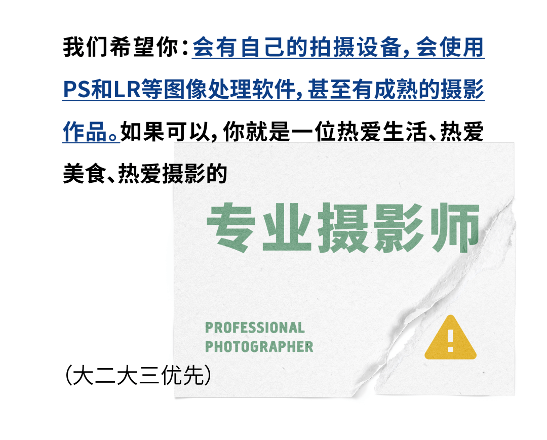 揭秘马斯克新动向，政府效率部招聘背后的秘密，每周工作时间令人瞩目