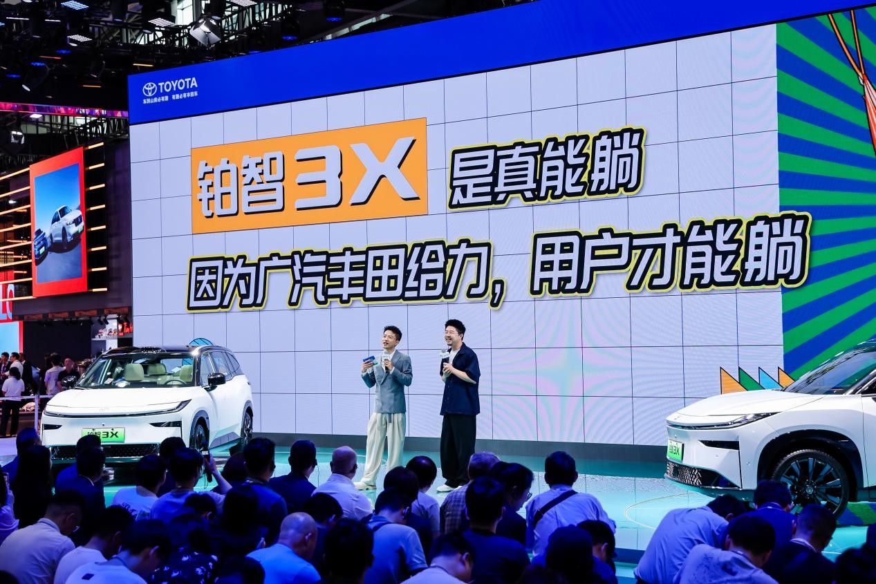 广汽丰田铂智3X新能源，业界黑马，引领新能源汽车风潮