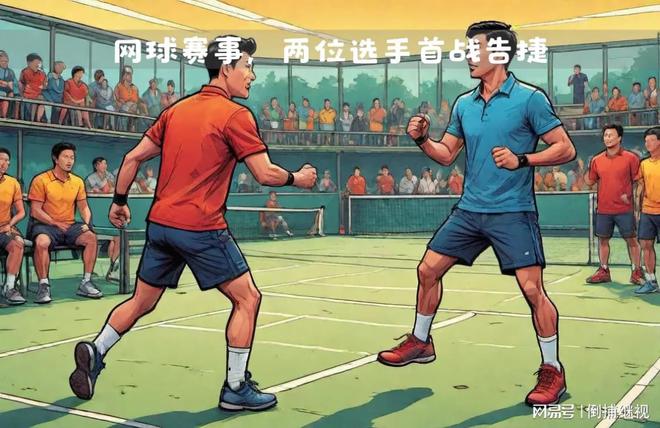 兹维列夫与鲁德强势晋级ATP年终总决赛半决赛，掀起新一轮热潮！