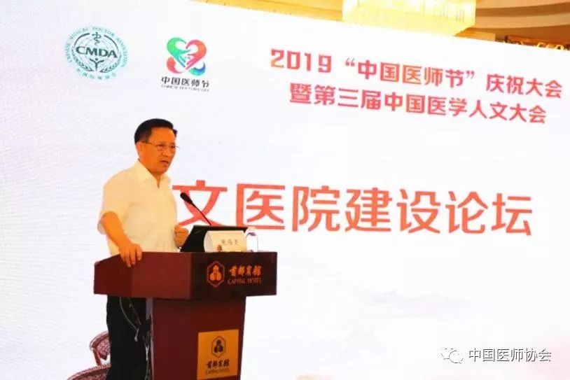 长江如何做体检？科技人文大讲坛揭秘，水医生的探秘之旅