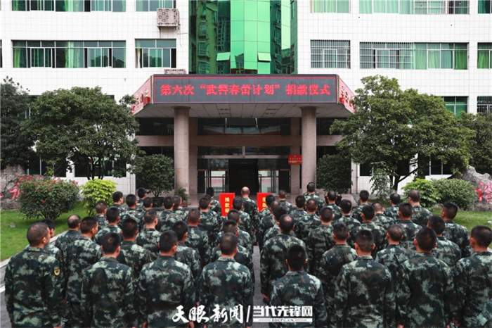 武警毕节支队，25载接力守护春蕾花开