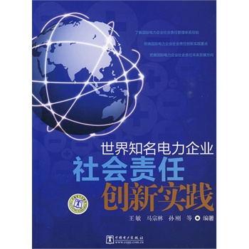 财经态度丨如何支持电力领域新型经营主体创新发展？专家深度解读