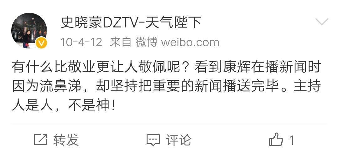 主播说联播丨超过2亿人次创新高！这背后有什么奥秘？
