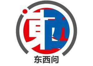 东西问丨沈大力，我用法语撰写中法跨文化对话录缘起