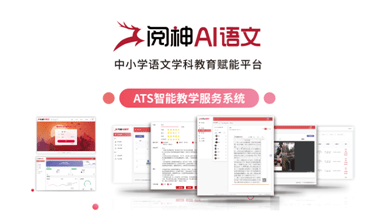 巨头微软技术与平台赋能下的豆神教育AI教育应用版展望