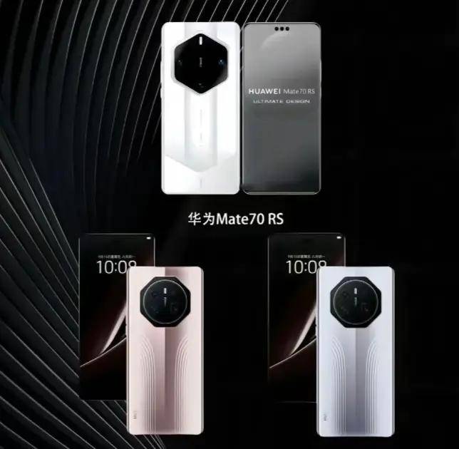 华为Mate 70系列手机，引领时代，通信共享的新纪元