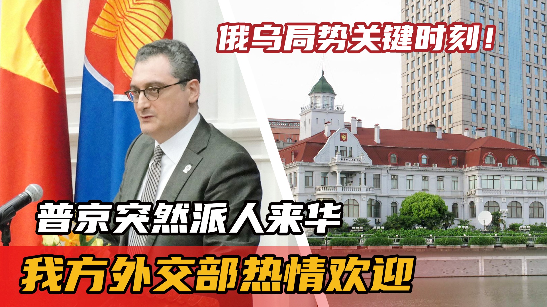 俄外交部通报，驻叙俄军基地进入高度戒备状态，局势分析及其背后深层原因探究