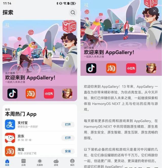 纯血鸿蒙版QQ飞车体验服手游，重温经典，体验独特玩法