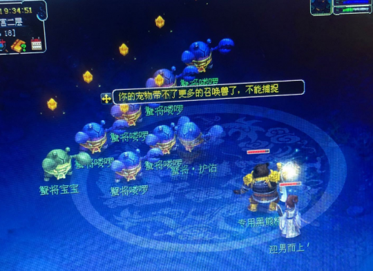 梦幻西游超级风泽归属风波，一场号主管家之间的纷争，神兽最终归谁？
