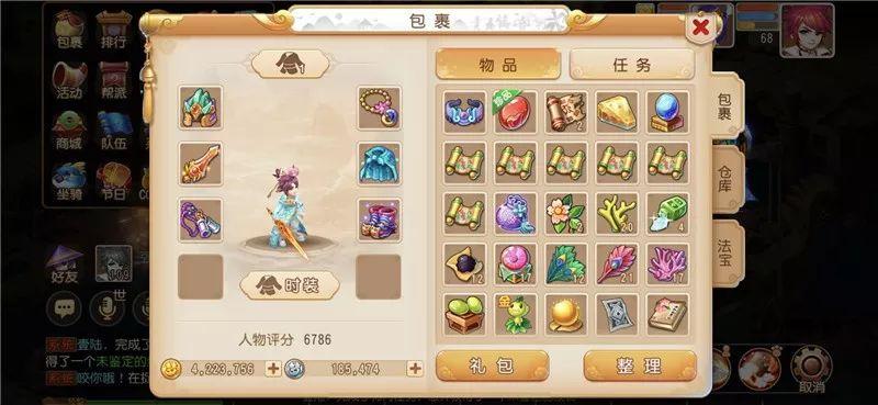 梦幻西游新变化系统上线，全新神兽分配策略详解