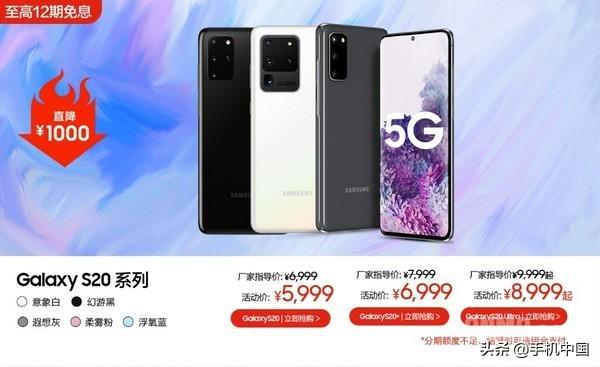 三星Galaxy S25 Ultra手机存储规格曝光，顶级配置引领行业新潮流，最高配置达16GB+1TB，性能强悍超乎想象！