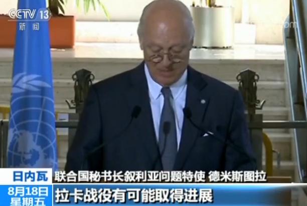 联合国秘书长叙利亚问题特使呼吁所有叙武装人员严守纪律，重建和平的关键在于各方力量的自我约束与协同合作