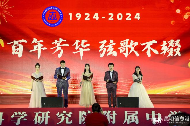 山东省戒毒监治所，思政铸魂行致远，弦歌不辍育新人