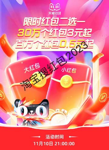 淘宝双十二惊喜连连，12.12元开宝马，轻松当上包租公