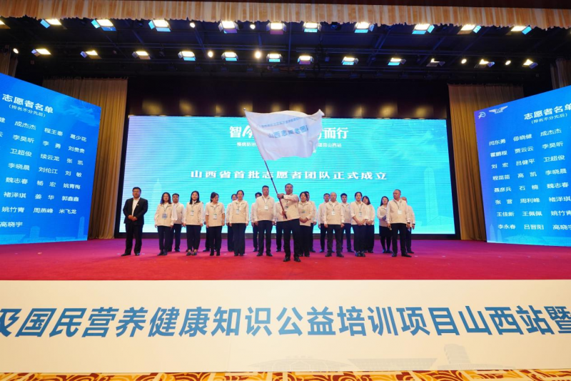 慢性病防治及国民营养健康知识公益培训项目甘肃站启动