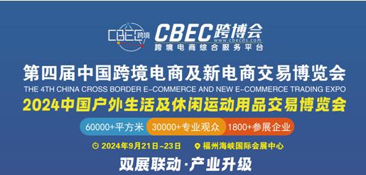 2024新发地市场电商直播消费节盛大启动——探寻新消费模式，共赴数字生活盛宴