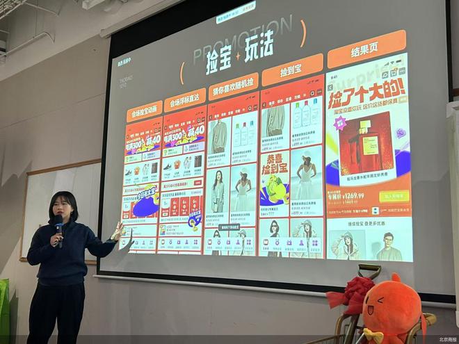 2024电商存量竞合 | 双12接棒双11，超级大促还有存在的必要吗？