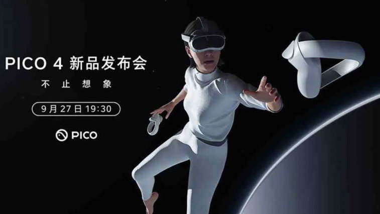 PICO互联应用获得重大更新，版本升级至10.3.10，用户体验再升级！