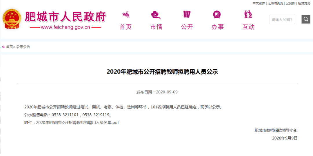 翁雅馨 第2页