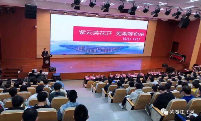 湖北省自强宣讲进高校活动在武汉科技大学盛大举办，励志故事与成长力量在校园激荡