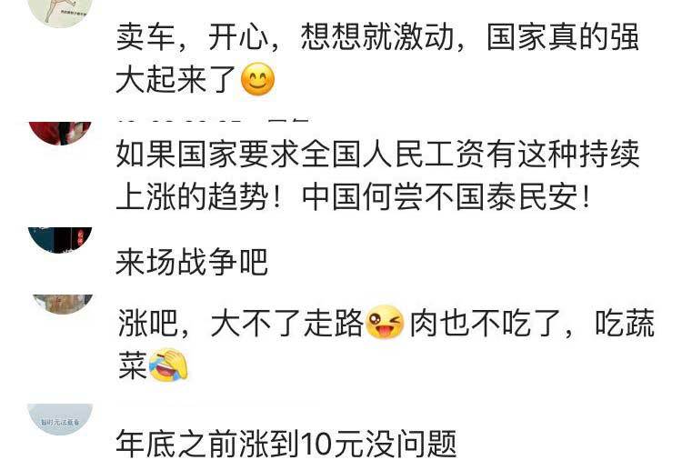 时间定了！油价即将调整，你需要知道的背后真相