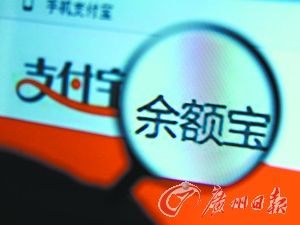 余额宝收益率跌破1.3%，这里给你三个理财小建议