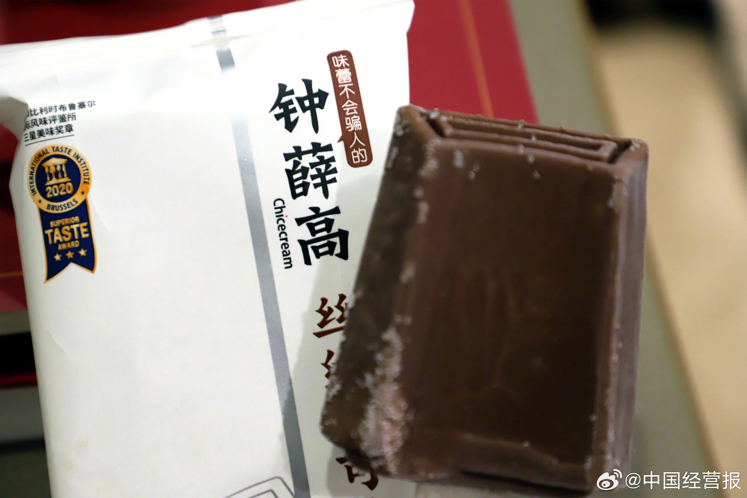 海量财经资讯速递，钟薛高遭遇股权冻结与设备流拍风波揭秘