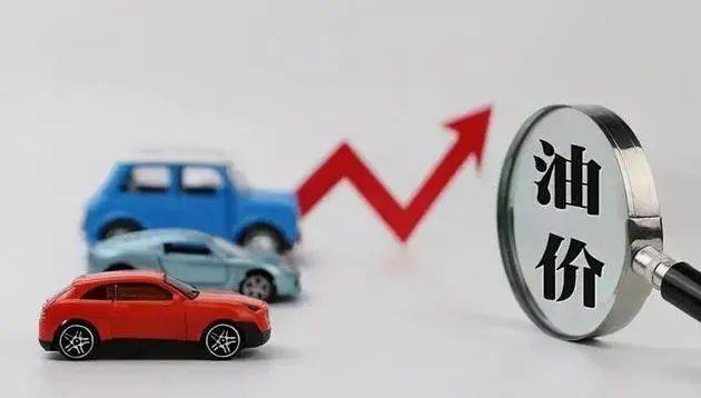油价调整倒计时，今年最后一次油价变动，车主们准备好了吗？