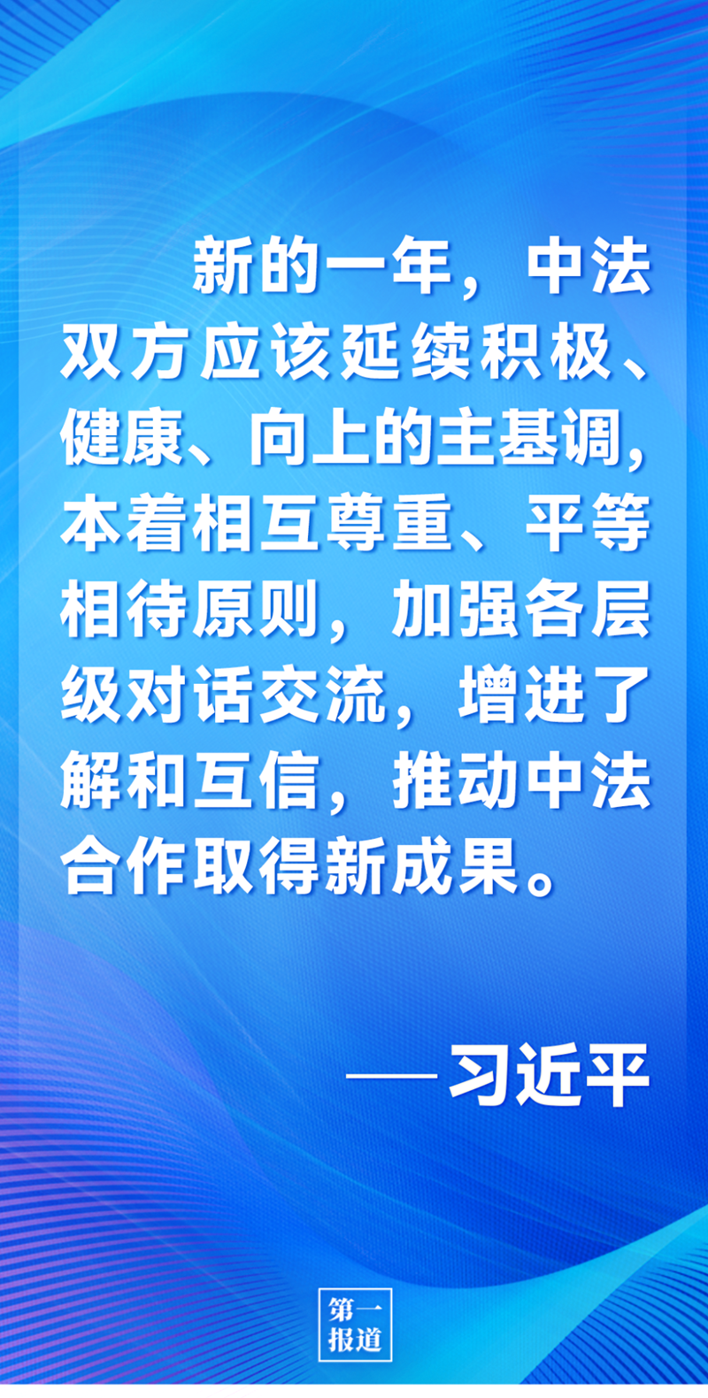 一定要平安！在叙利亚的中国公民紧急求助电话