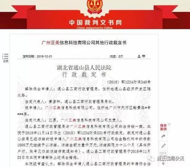 叙反对派武装发表电视声明，已进入大马士革——局势持续更新