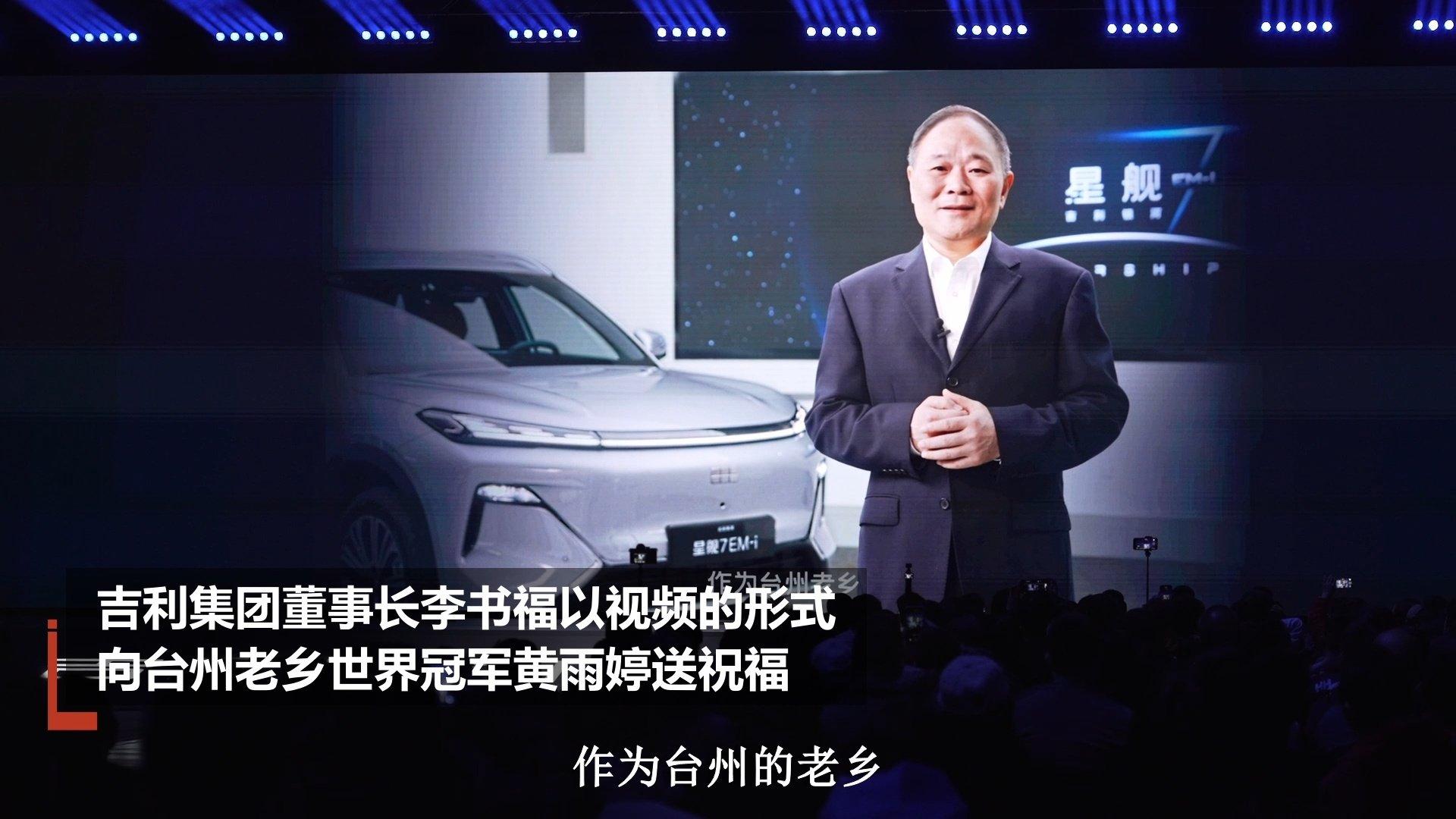 安全才是造车底线，吉利星舰7的年末亮眼表现与银河安全体系